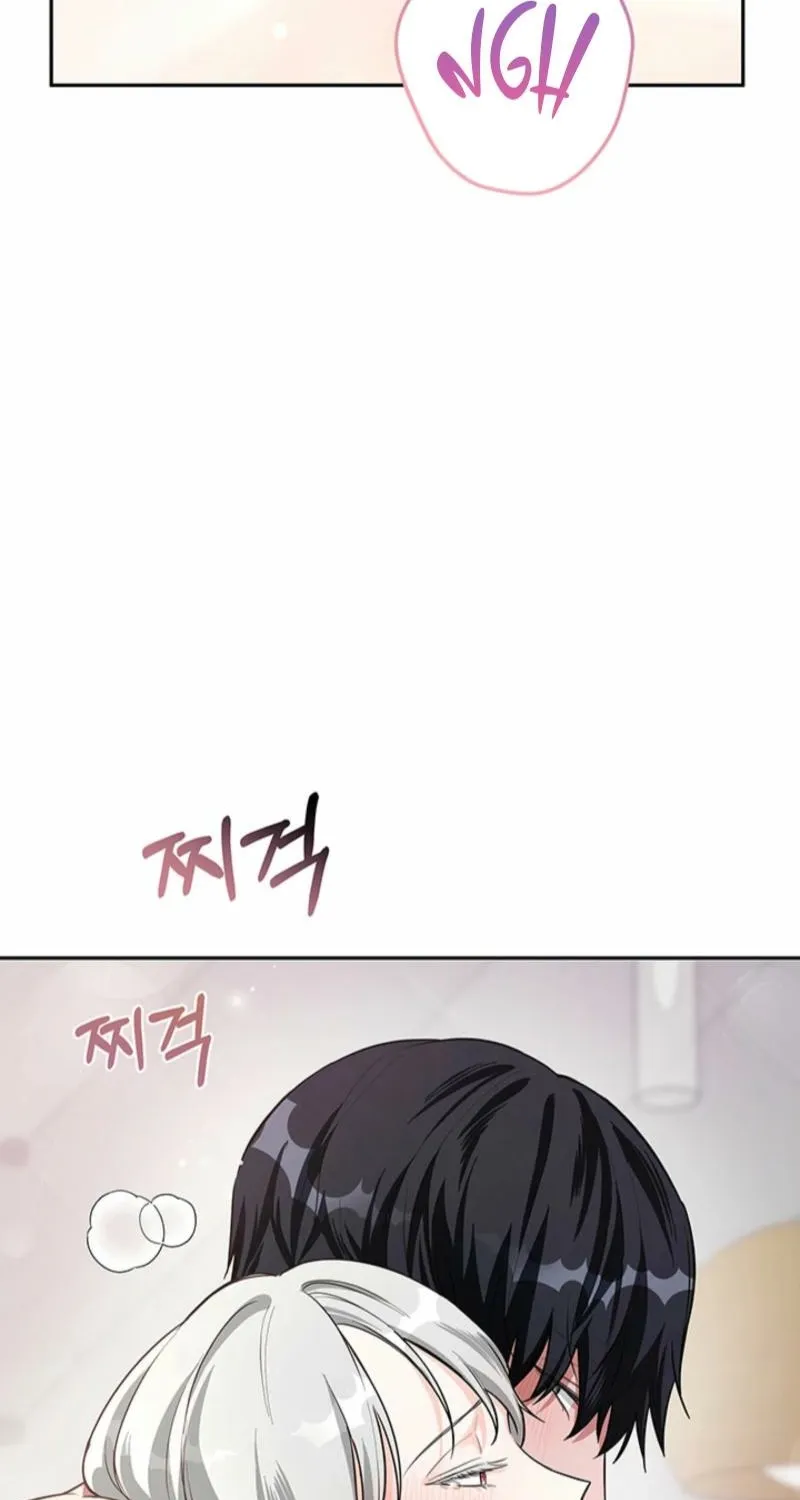 How to Covet Snow White Chapter 19 page 24 - 