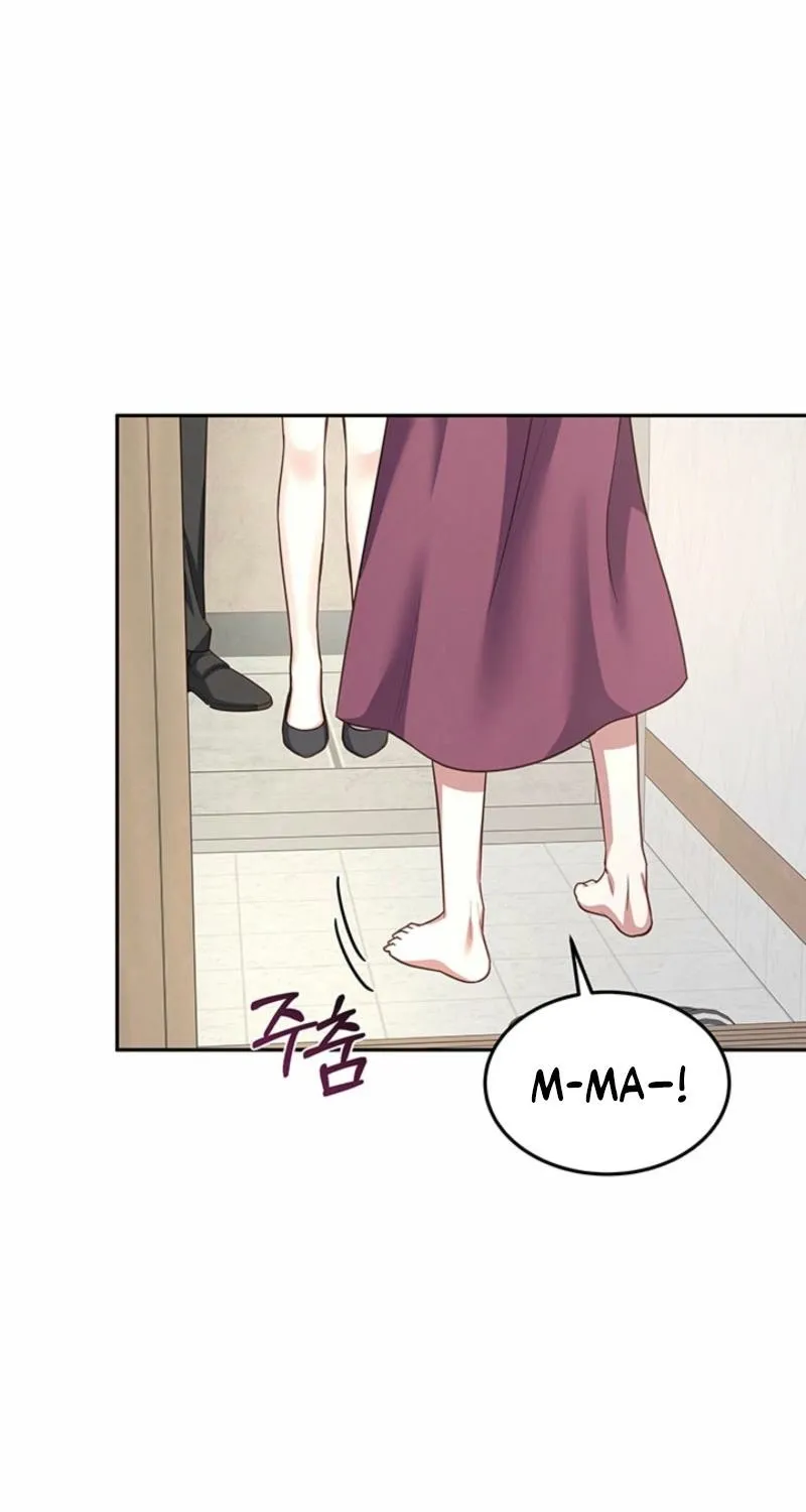 How to Covet Snow White Chapter 19 page 72 - 