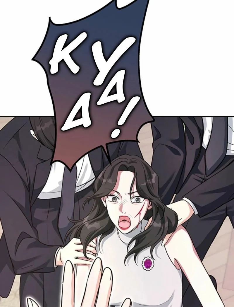 How to Covet Snow White Chapter 20 page 25 - 