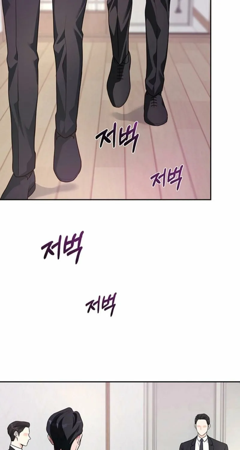How to Covet Snow White Chapter 20 page 39 - 