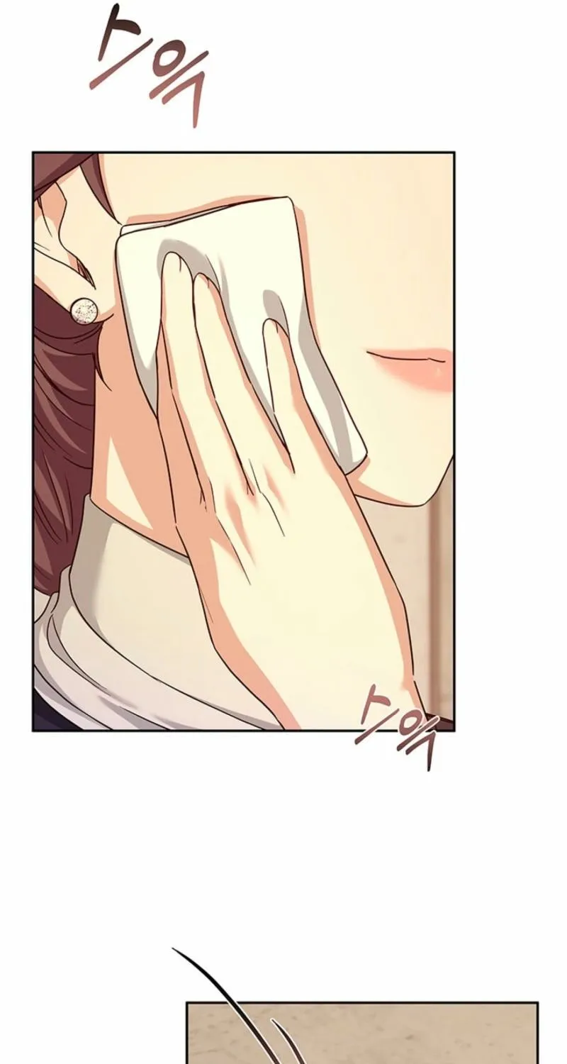 How to Covet Snow White Chapter 20 page 71 - 