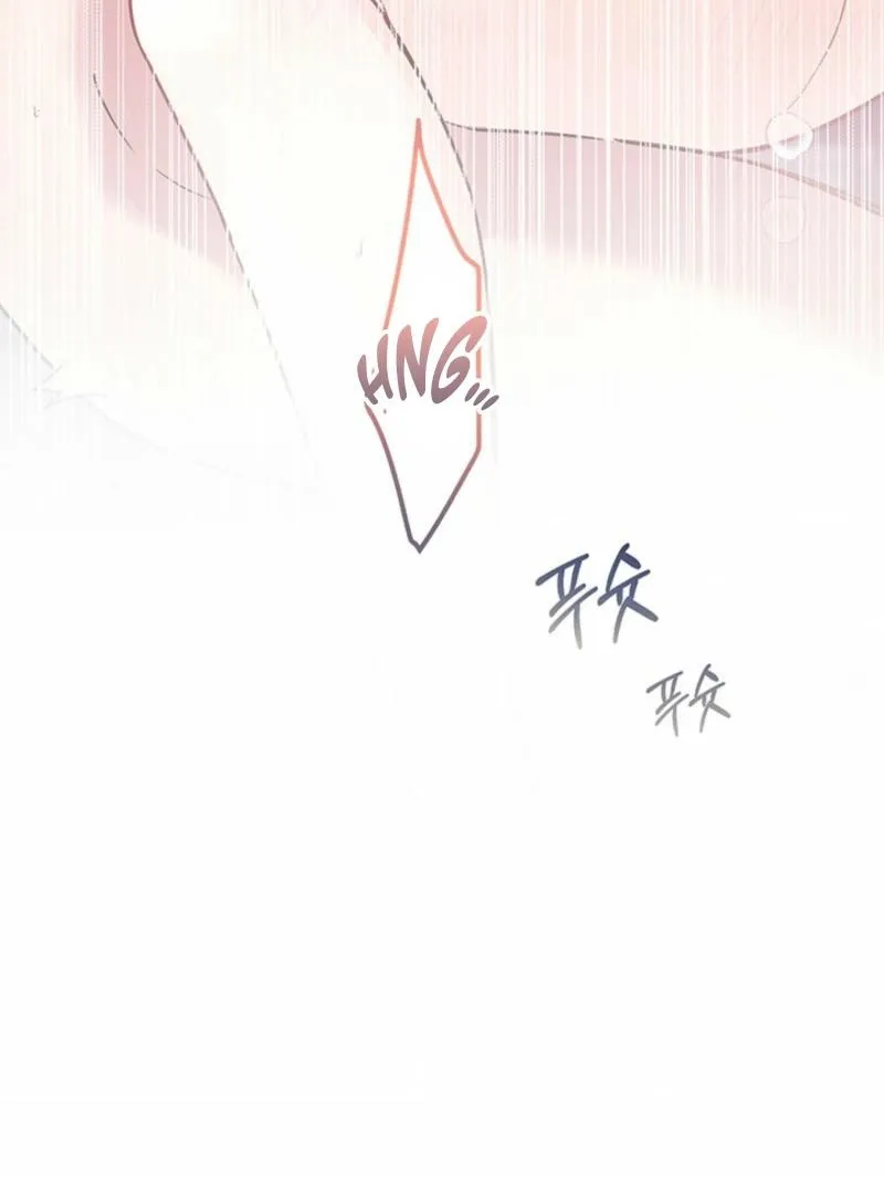 How to Covet Snow White Chapter 21 page 16 - 