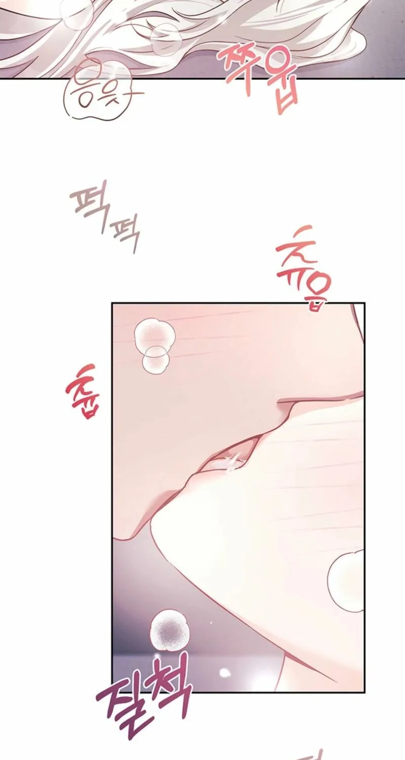 How to Covet Snow White Chapter 21 page 8 - 