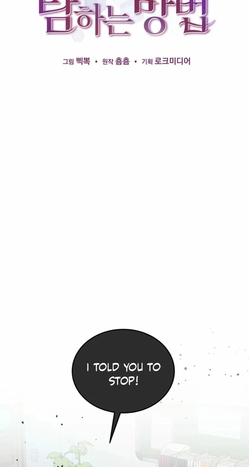 How to Covet Snow White Chapter 23 page 3 - 