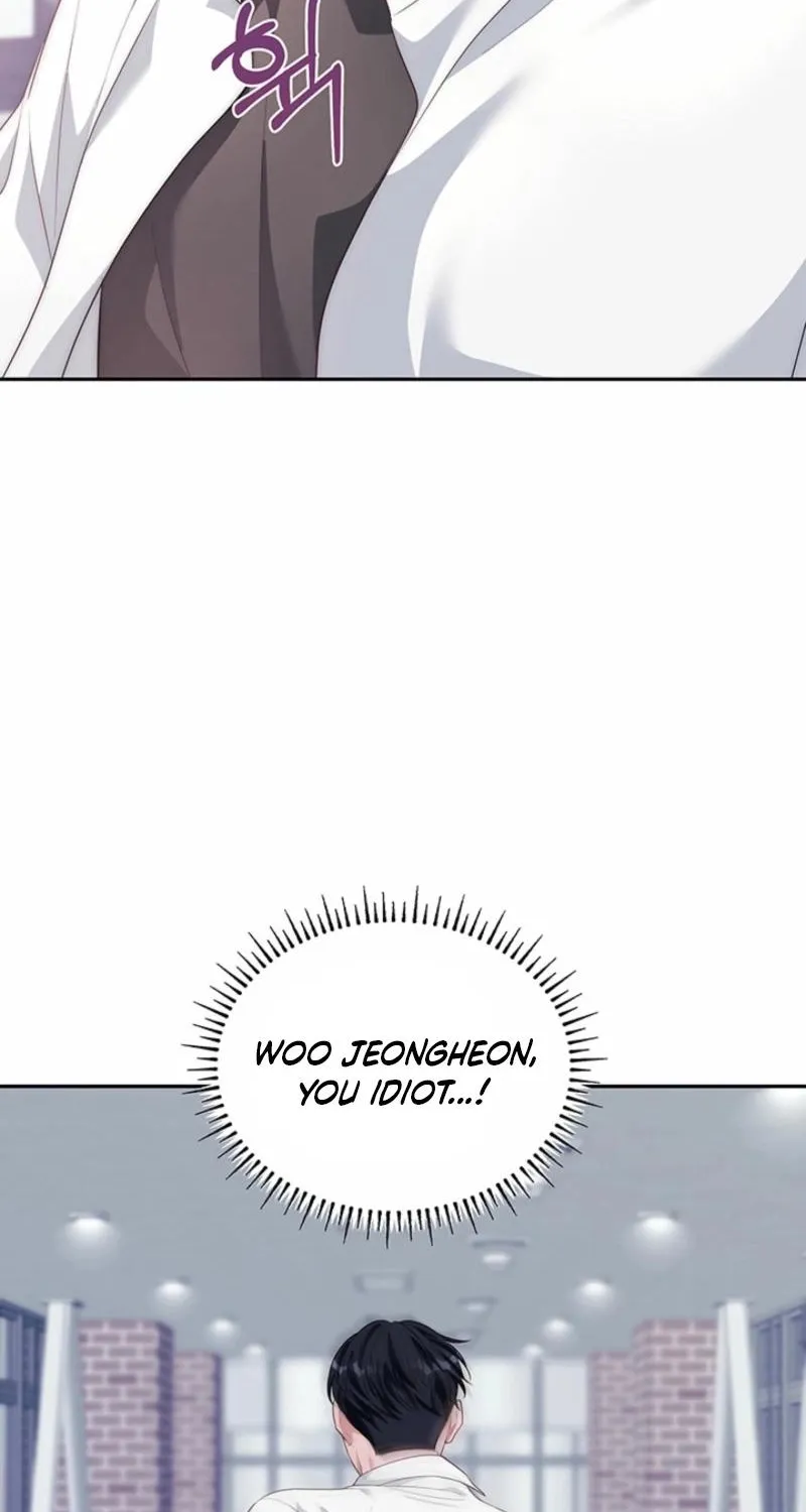 How to Covet Snow White Chapter 23 page 48 - 