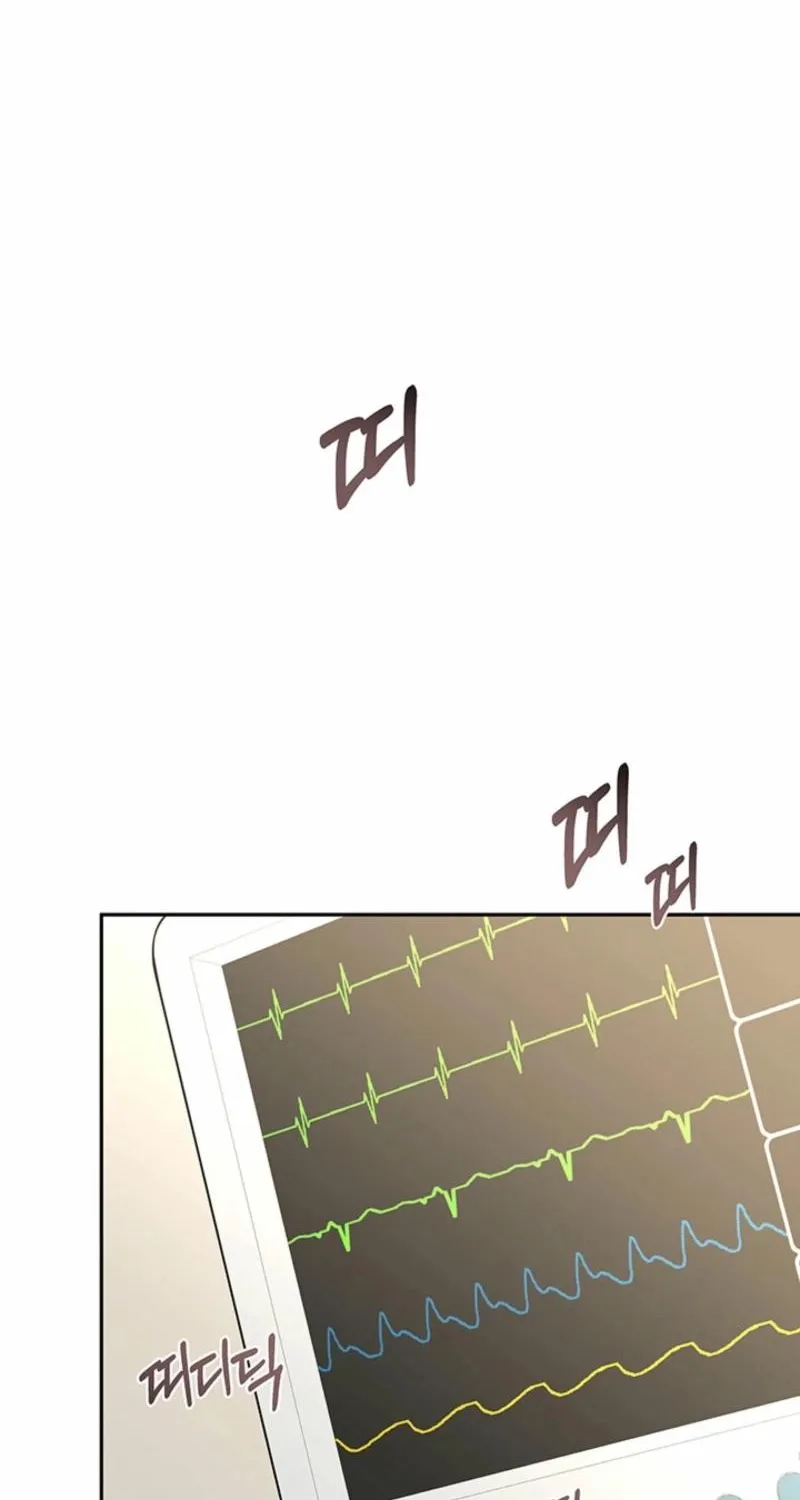 How to Covet Snow White Chapter 23 page 90 - 