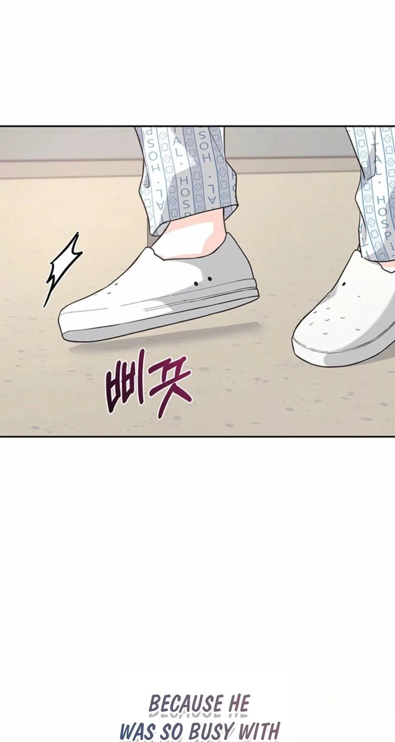 How to Covet Snow White Chapter 24 page 12 - 