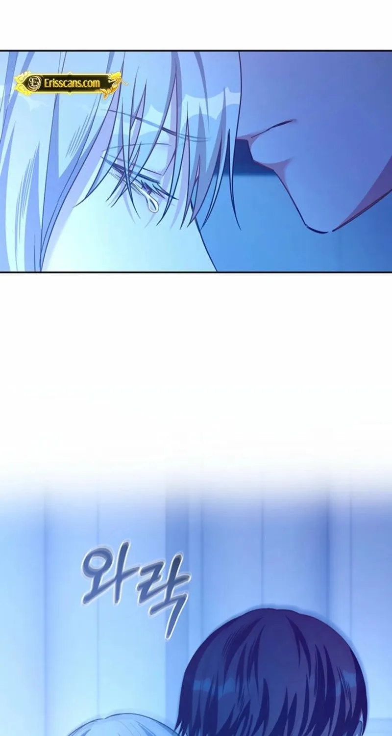 How to Covet Snow White Chapter 24 page 43 - 