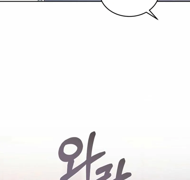 How to Covet Snow White Chapter 25 page 46 - 
