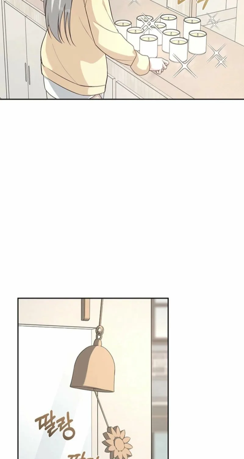 How to Covet Snow White Chapter 26 page 56 - 