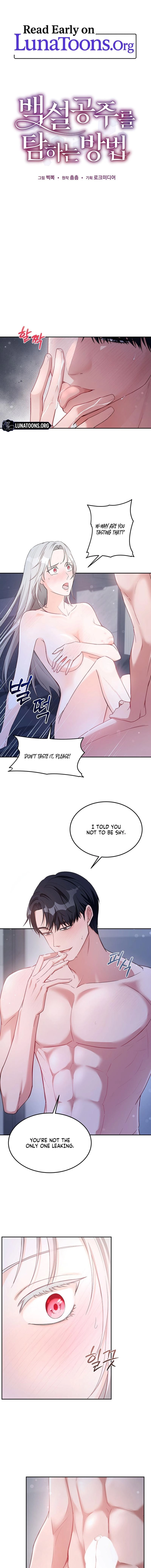 How to Covet Snow White Chapter 6 page 1 - 