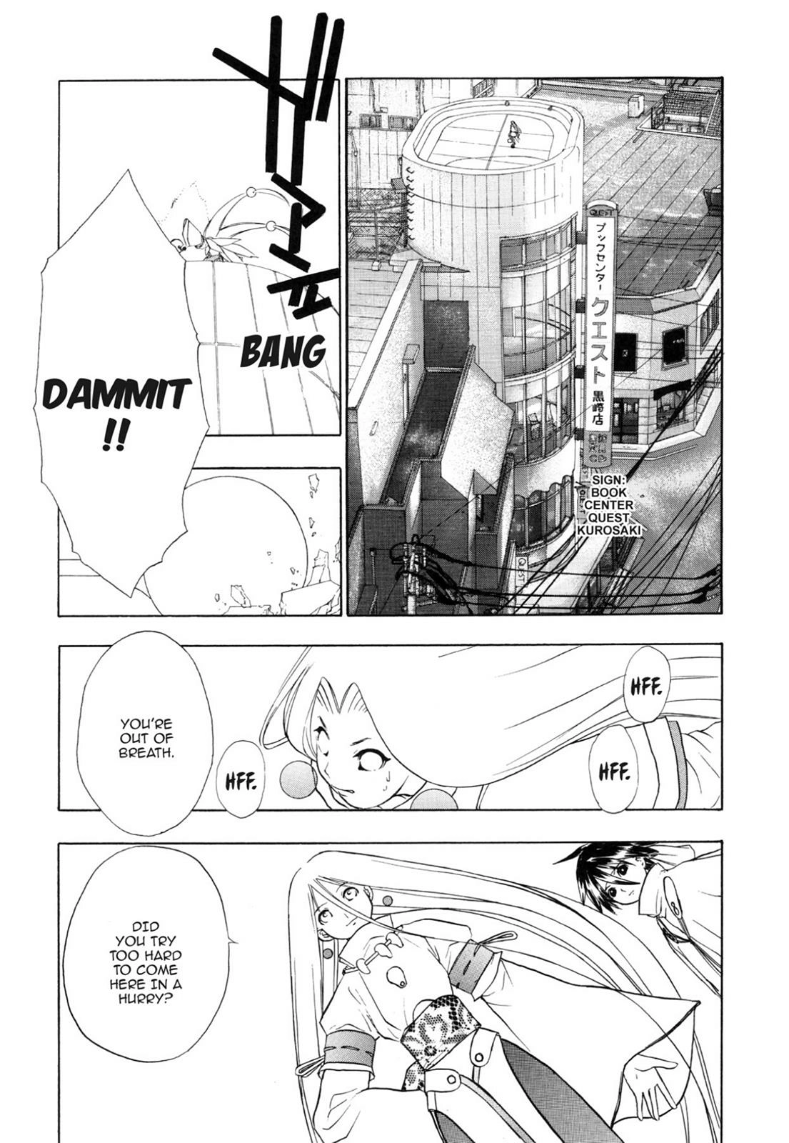 How to Create a God. Chapter 0 page 11 - 
