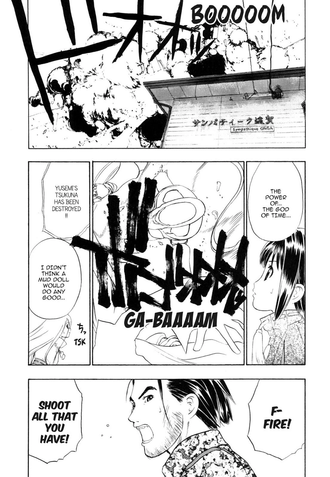 How to Create a God. Chapter 0 page 110 - 