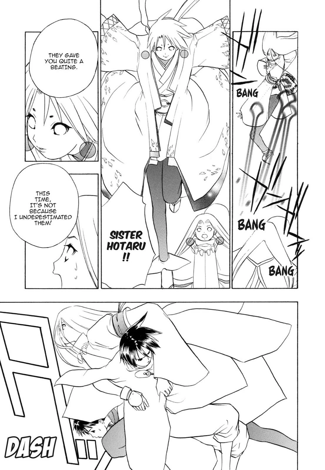 How to Create a God. Chapter 0 page 12 - 