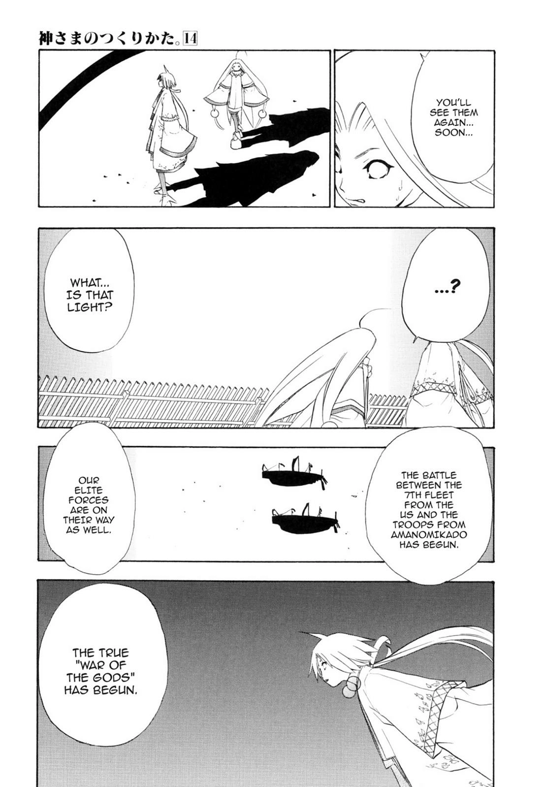 How to Create a God. Chapter 0 page 14 - 