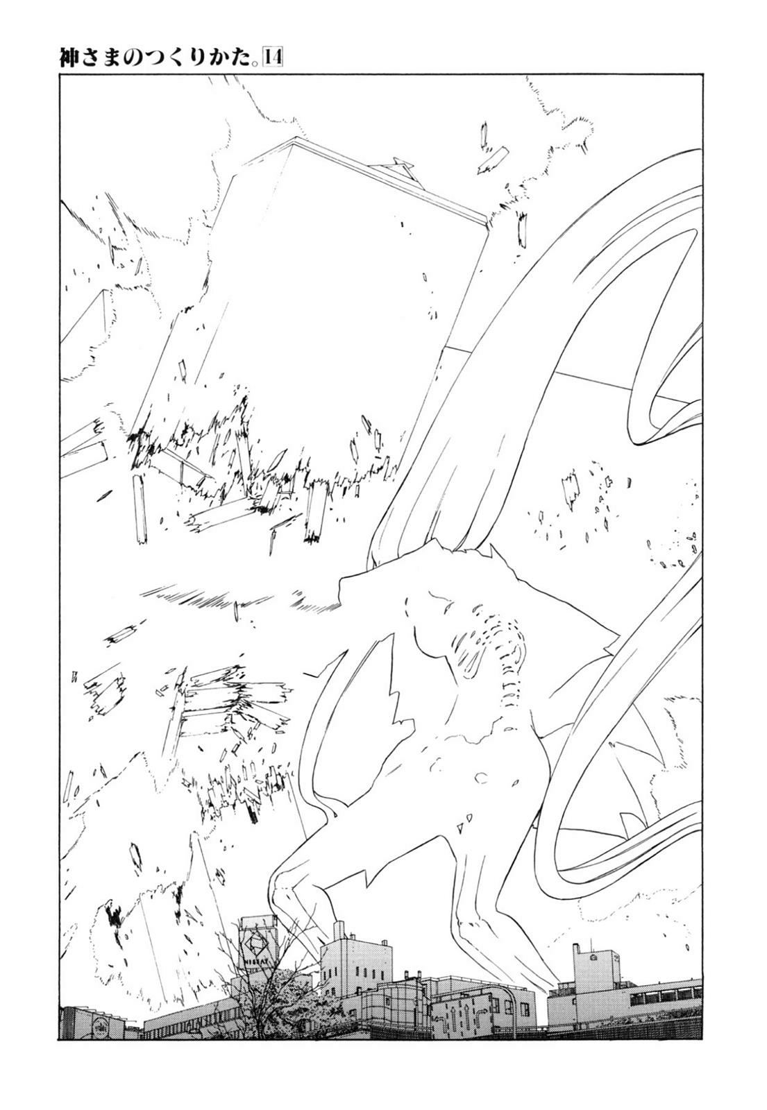 How to Create a God. Chapter 0 page 134 - 