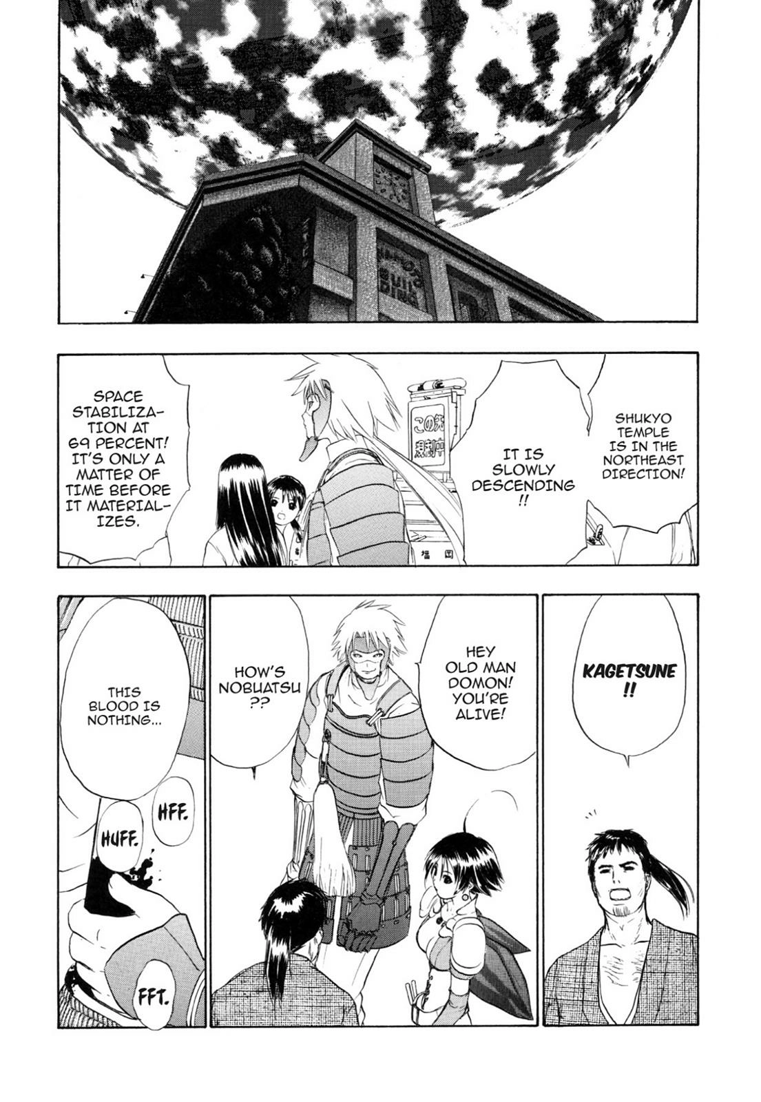 How to Create a God. Chapter 0 page 15 - 