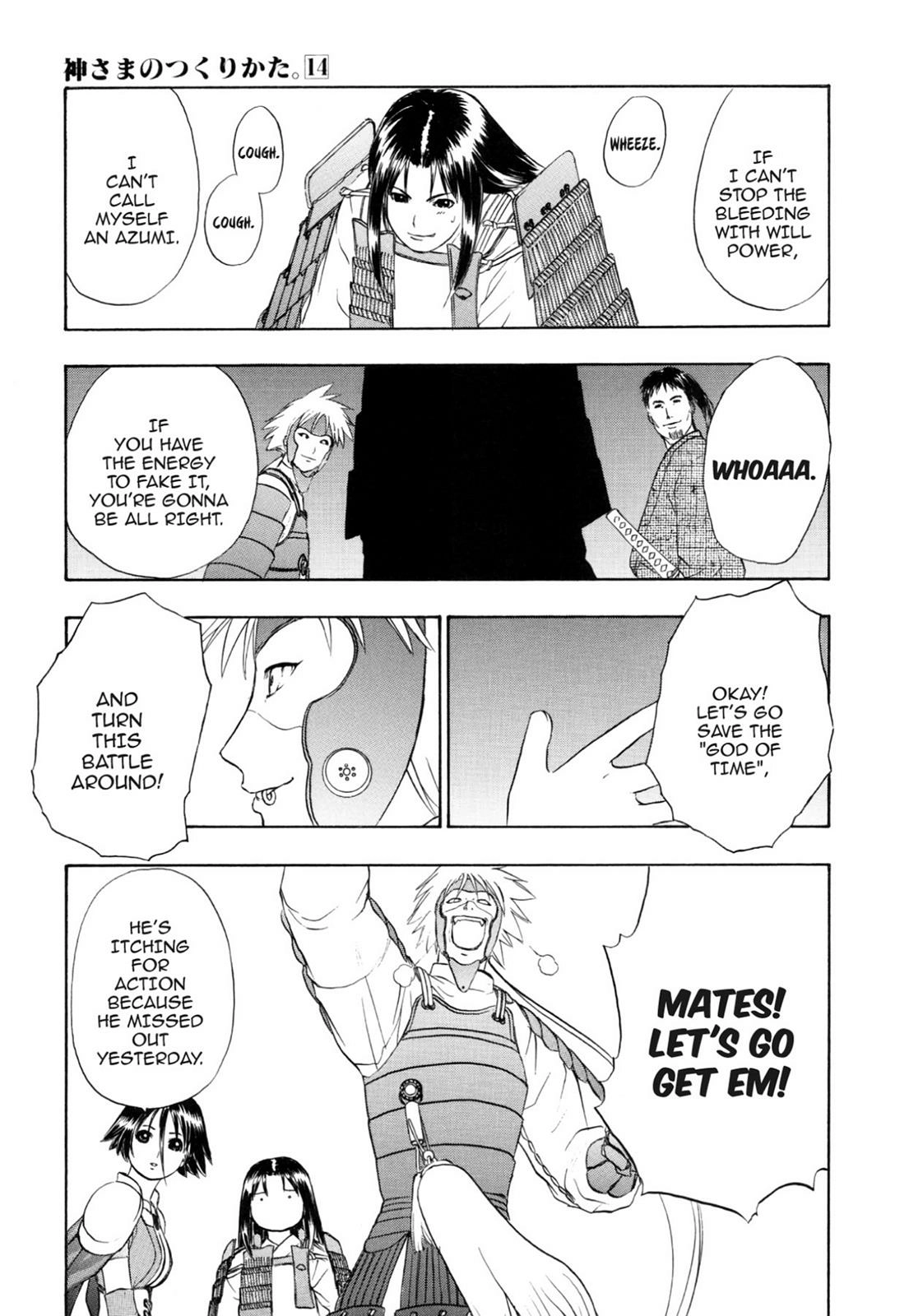 How to Create a God. Chapter 0 page 16 - 