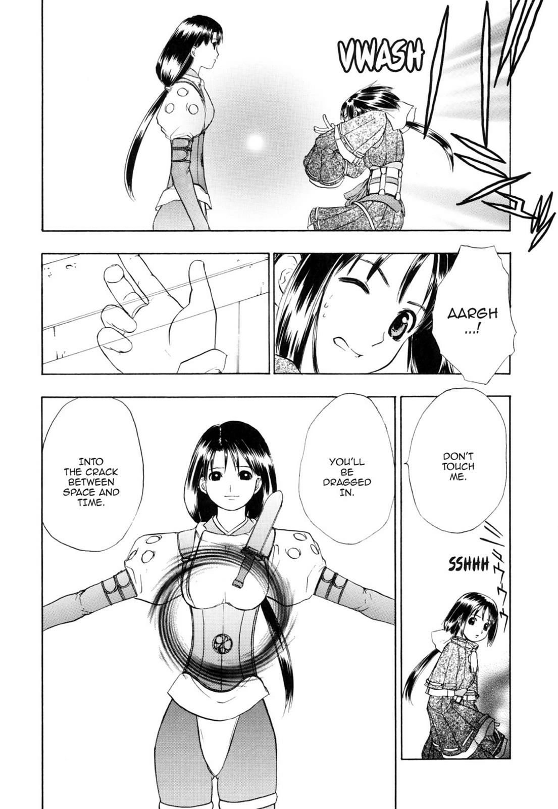How to Create a God. Chapter 0 page 21 - 