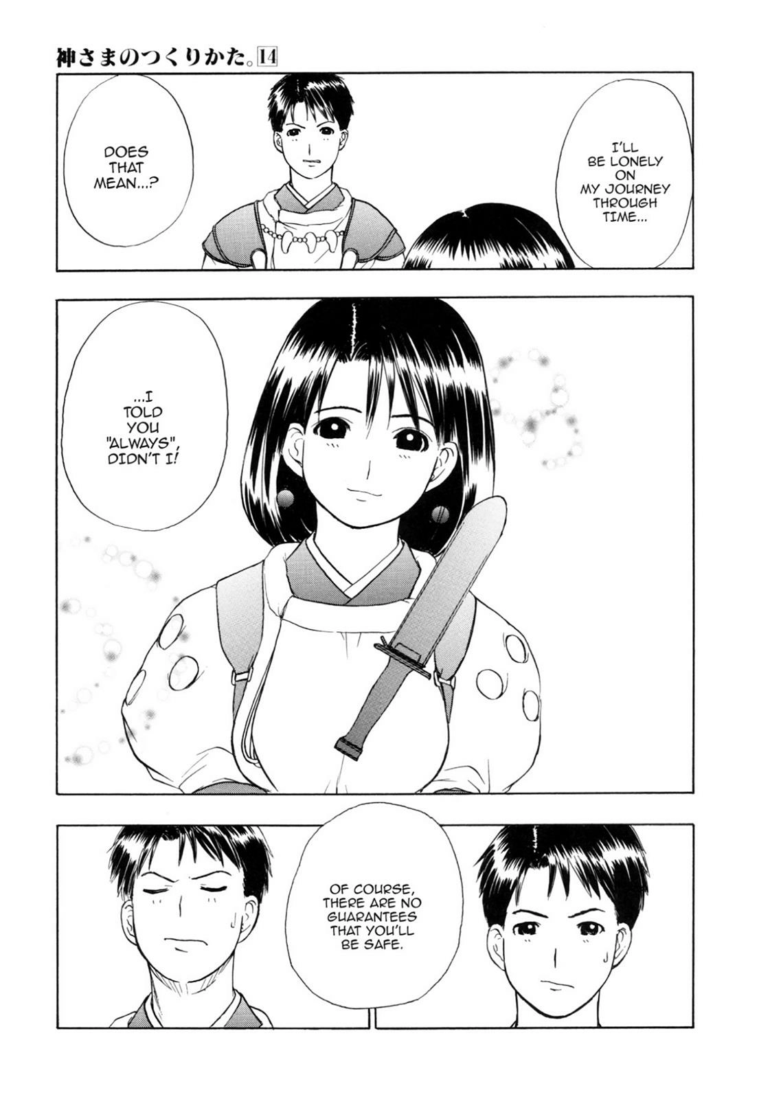 How to Create a God. Chapter 0 page 28 - 