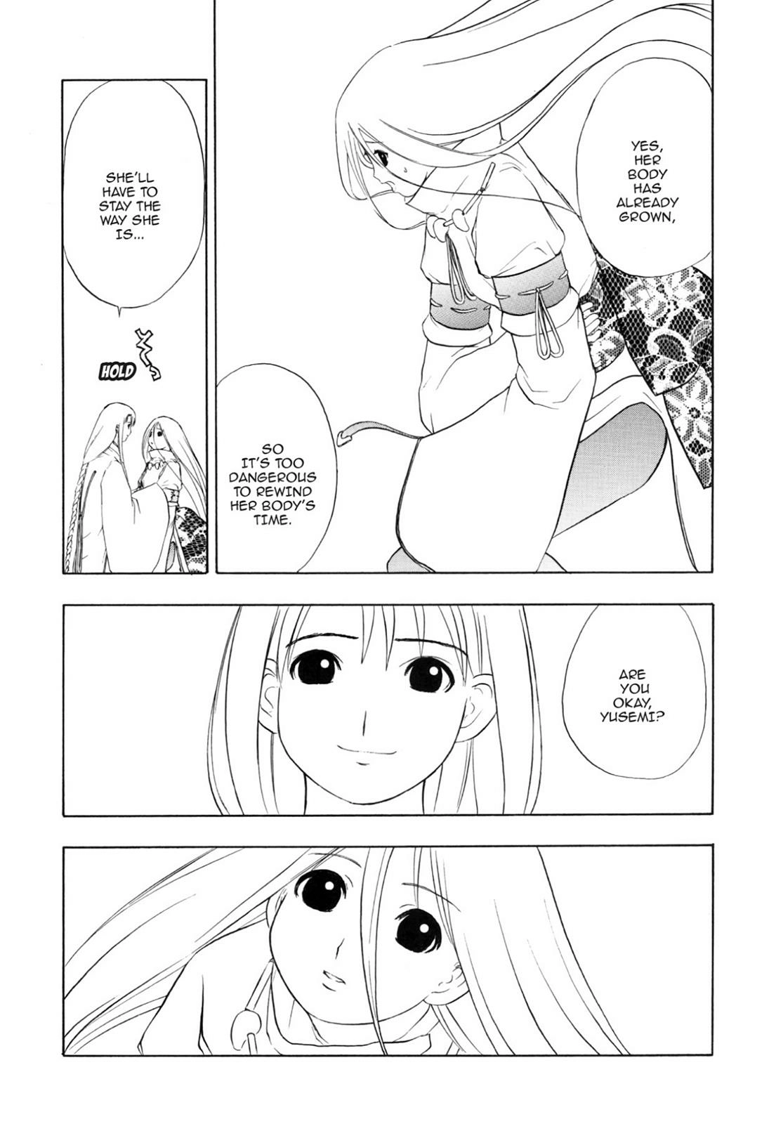 How to Create a God. Chapter 0 page 51 - 