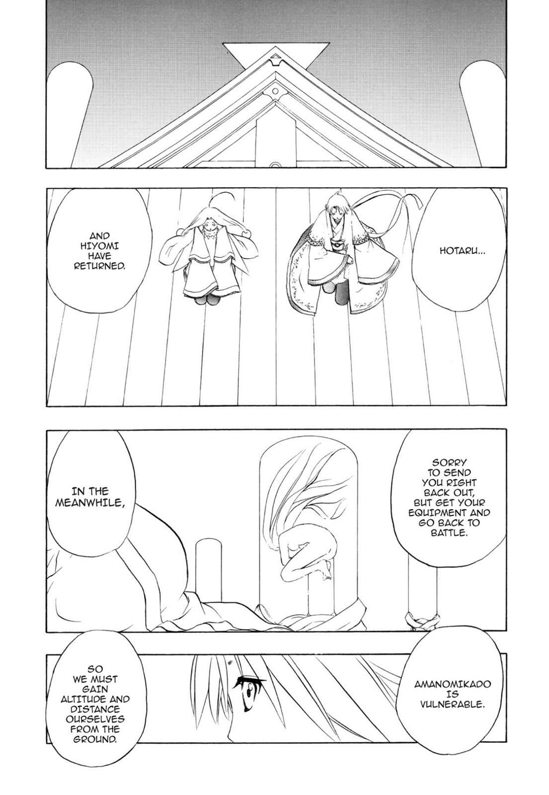 How to Create a God. Chapter 0 page 60 - 