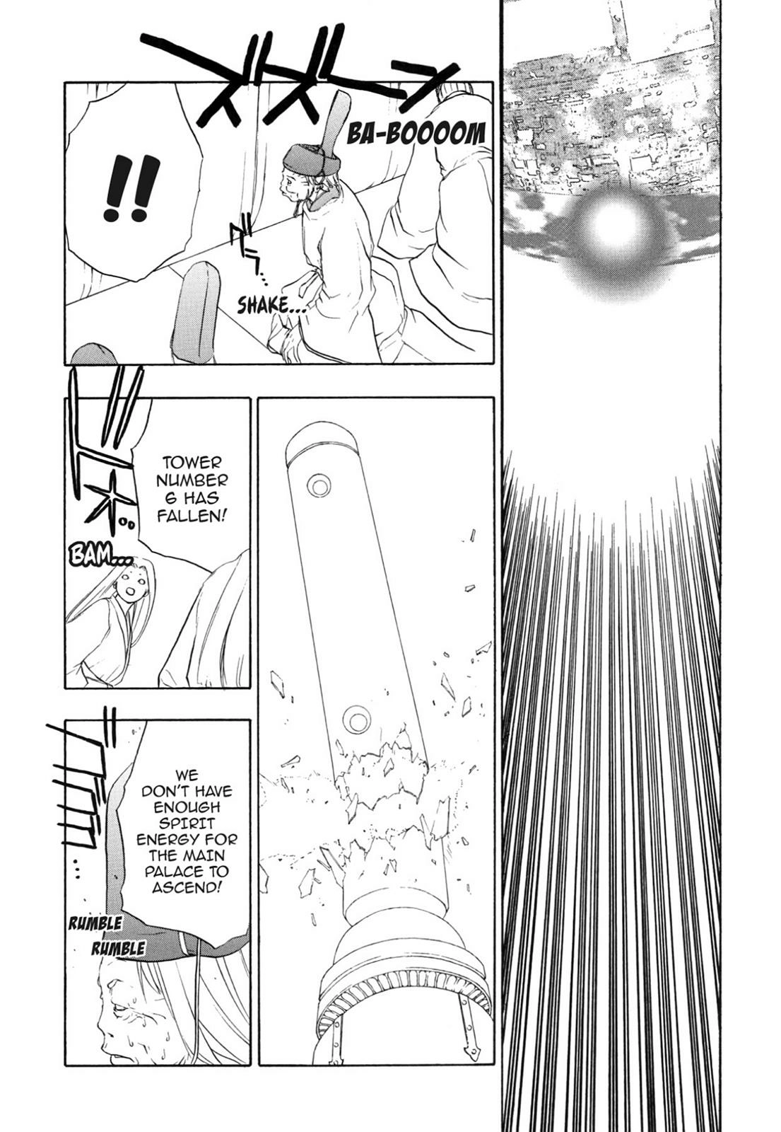 How to Create a God. Chapter 0 page 67 - 