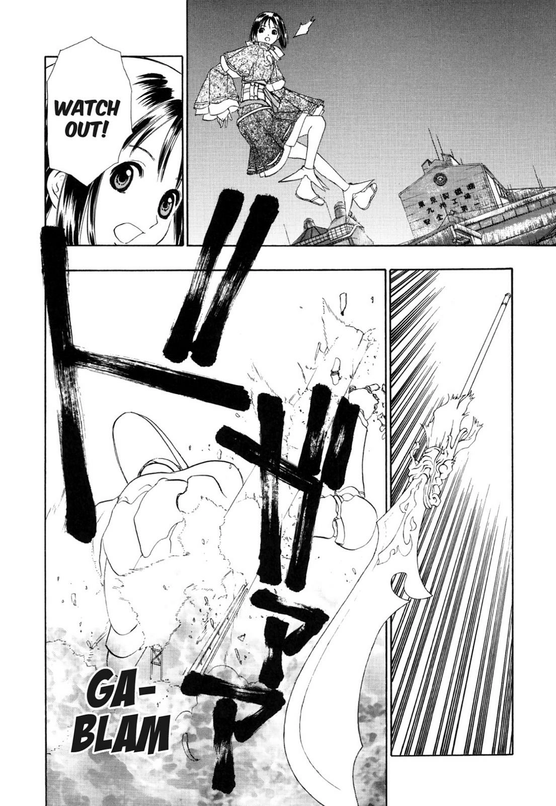 How to Create a God. Chapter 0 page 70 - 