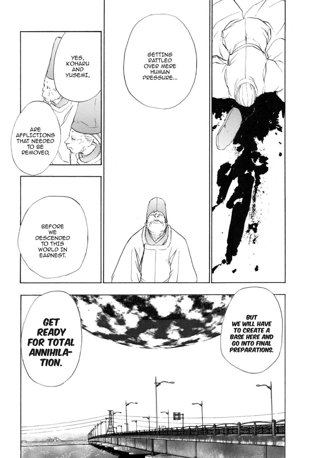 How to Create a God. Chapter 0 page 8 - 