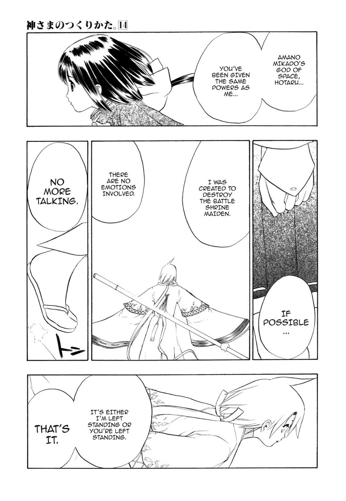 How to Create a God. Chapter 0 page 73 - 