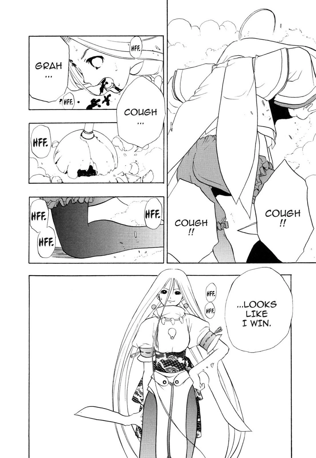 How to Create a God. Chapter 0 page 91 - 