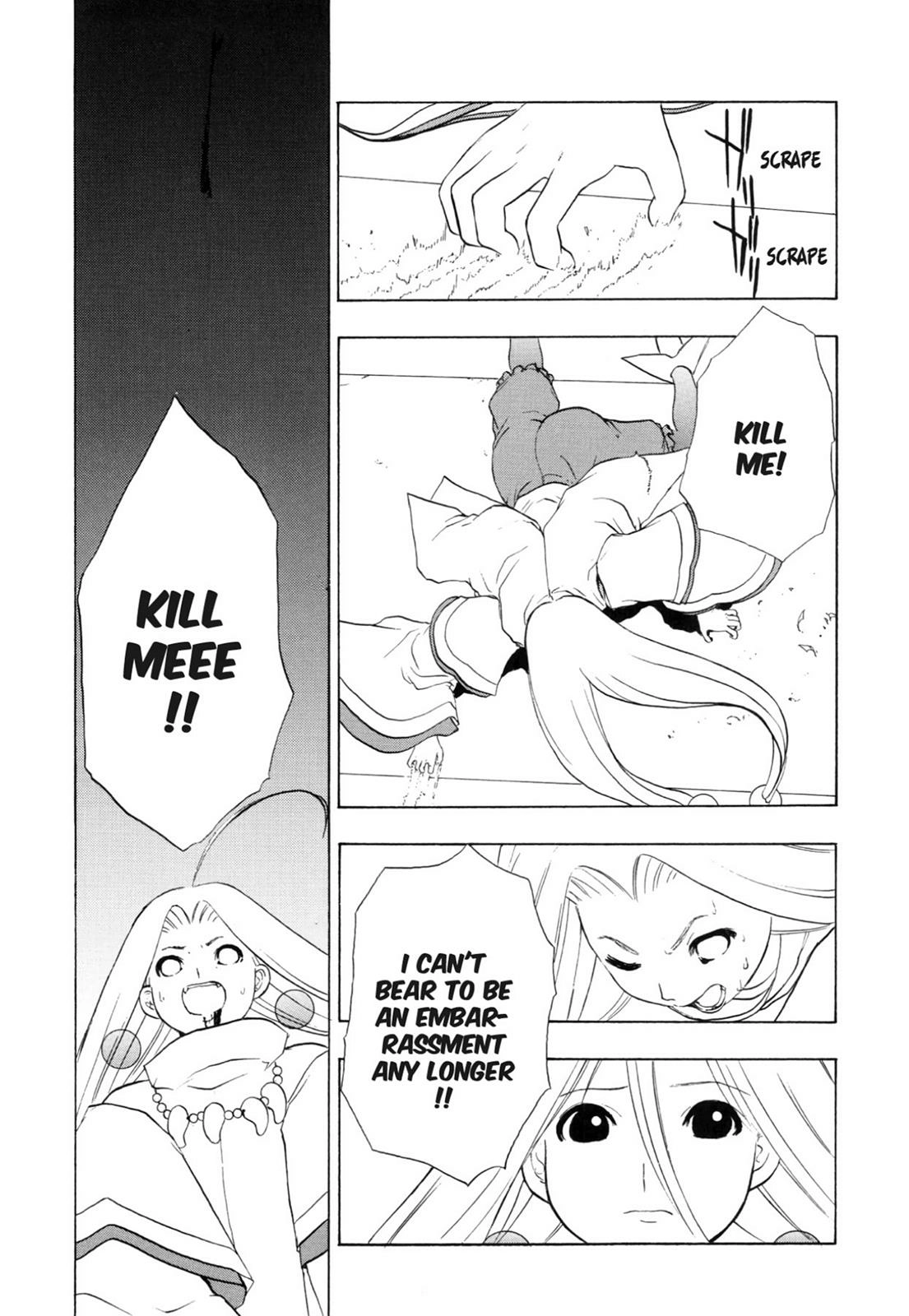 How to Create a God. Chapter 0 page 92 - 