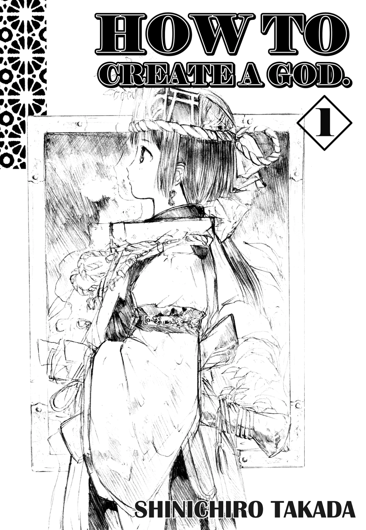 How to Create a God. Chapter 1 page 2 - 