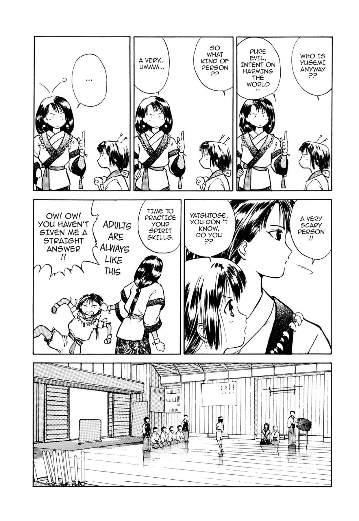 How to Create a God. Chapter 1 page 12 - 