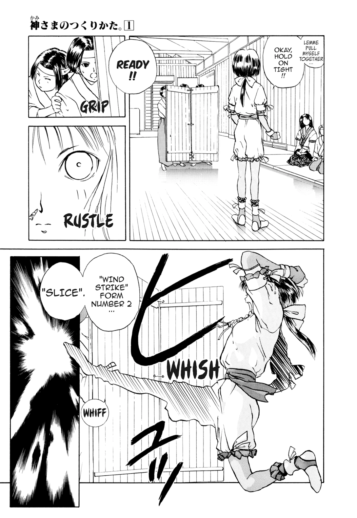 How to Create a God. Chapter 1 page 15 - 