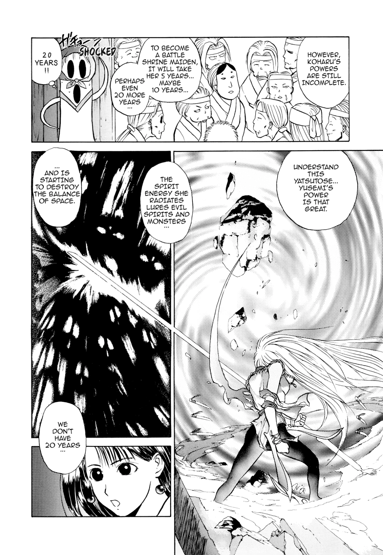 How to Create a God. Chapter 1 page 18 - 