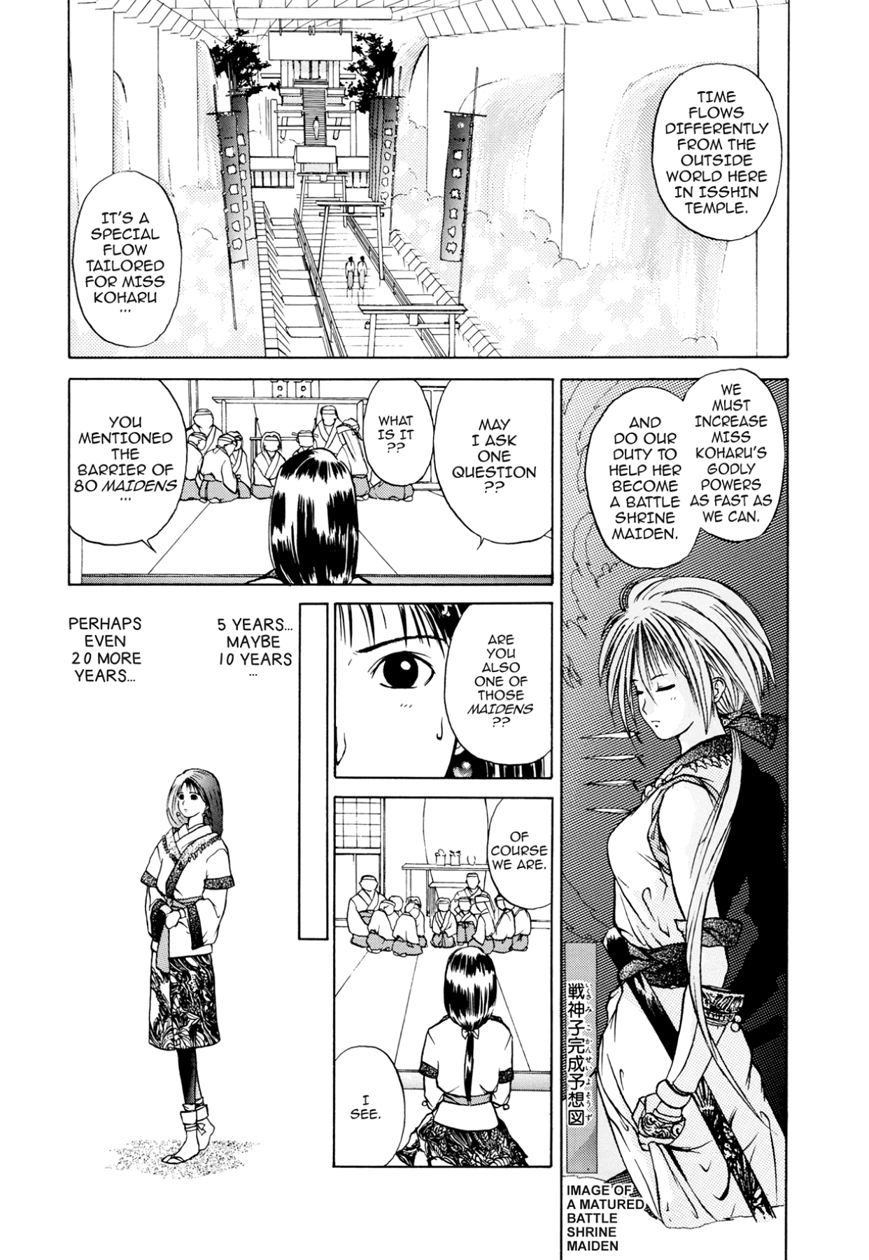 How to Create a God. Chapter 1 page 19 - 