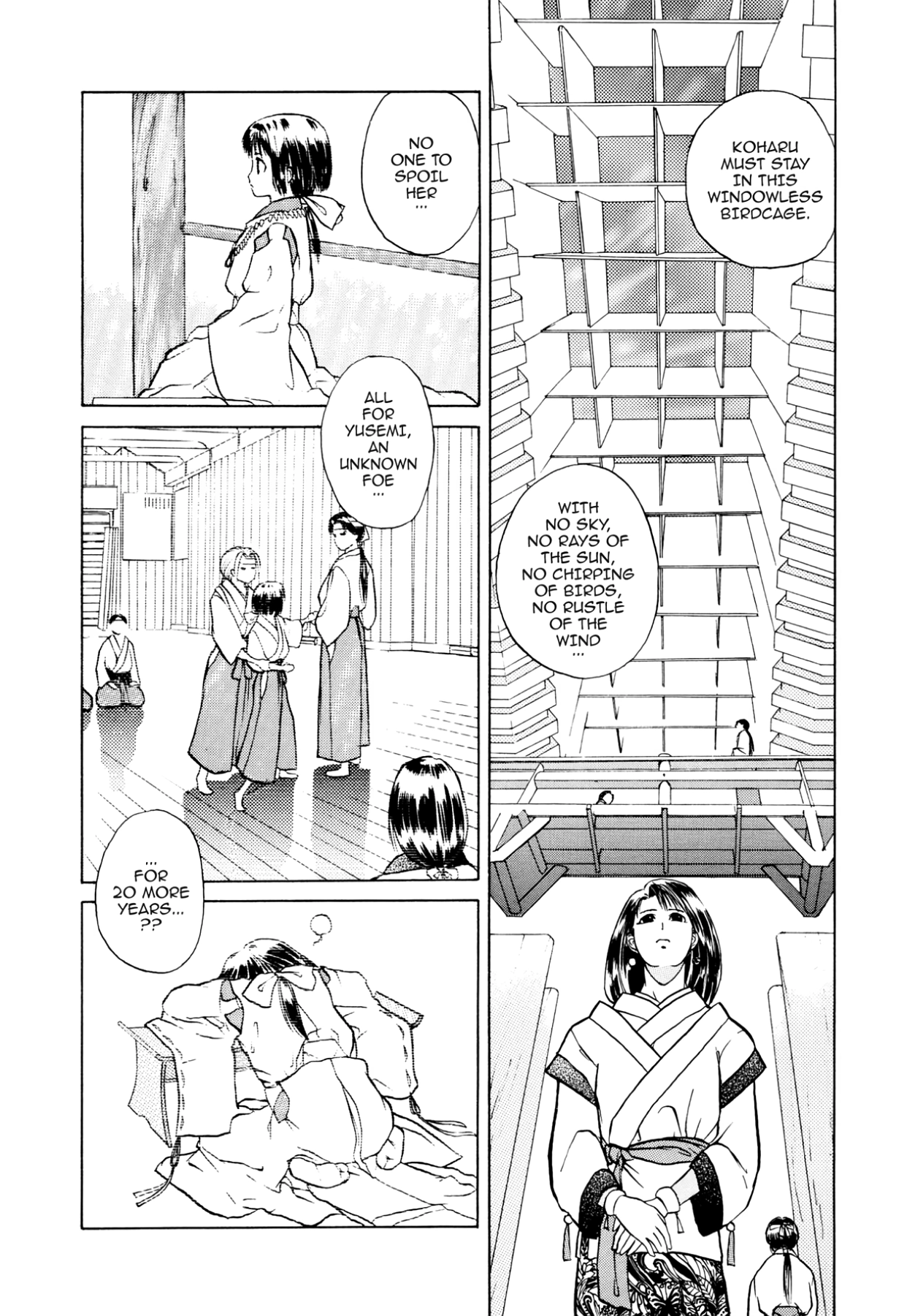 How to Create a God. Chapter 1 page 20 - 