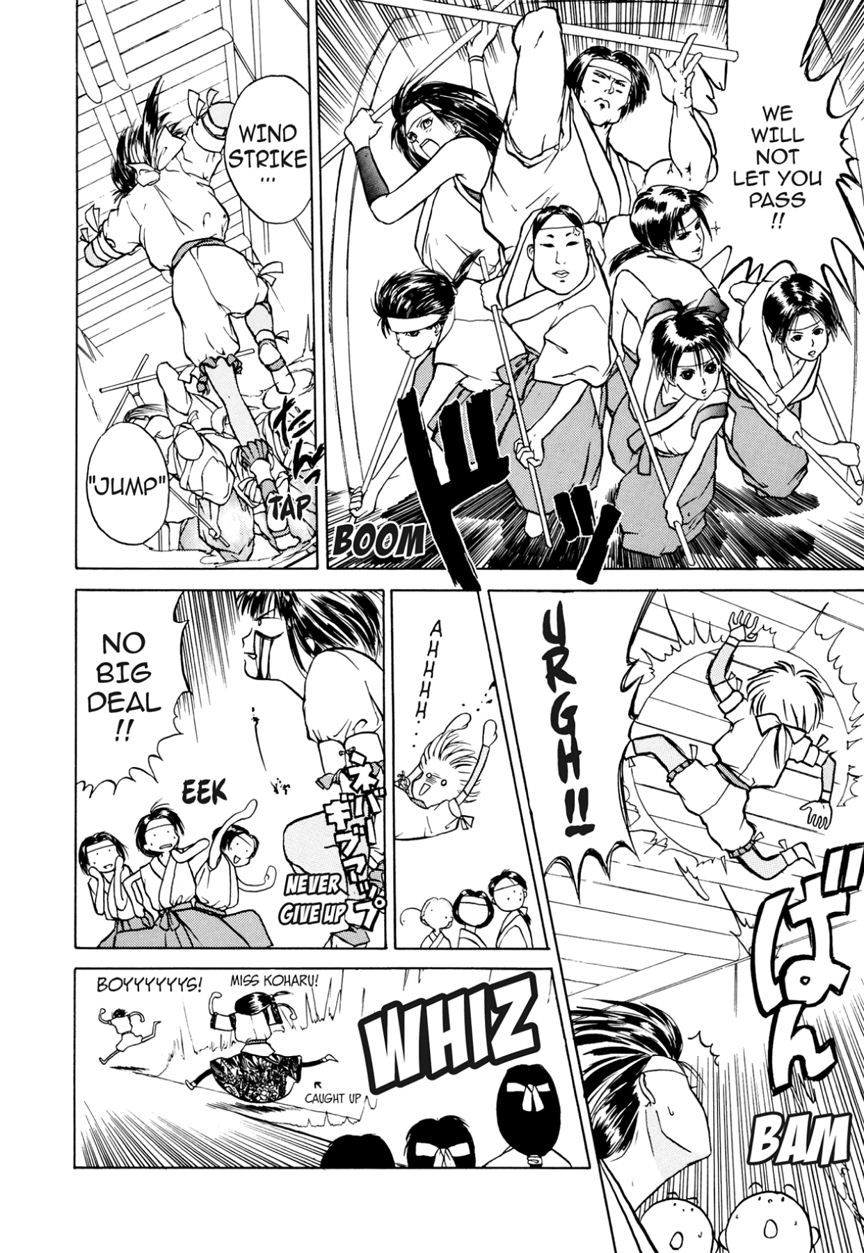 How to Create a God. Chapter 1 page 23 - 