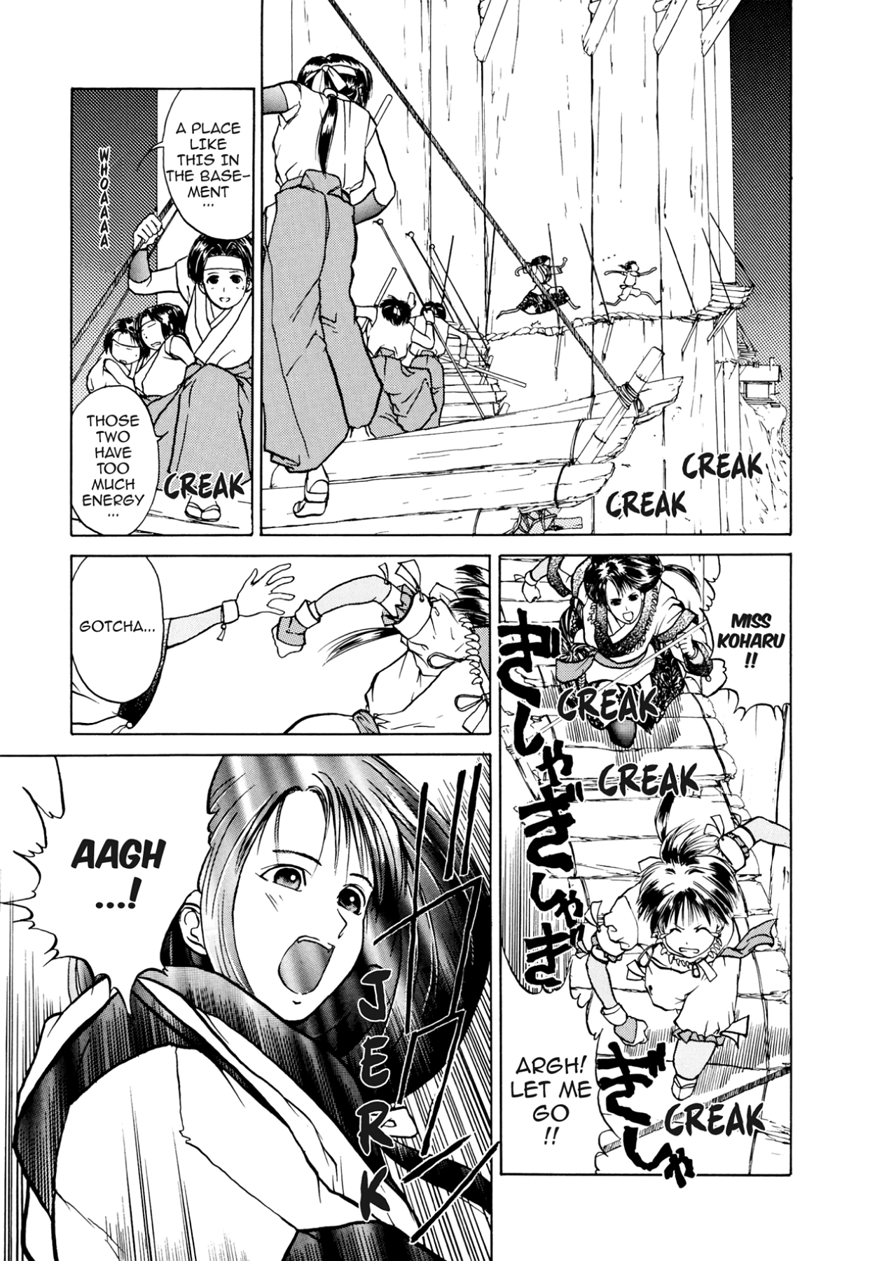 How to Create a God. Chapter 1 page 24 - 