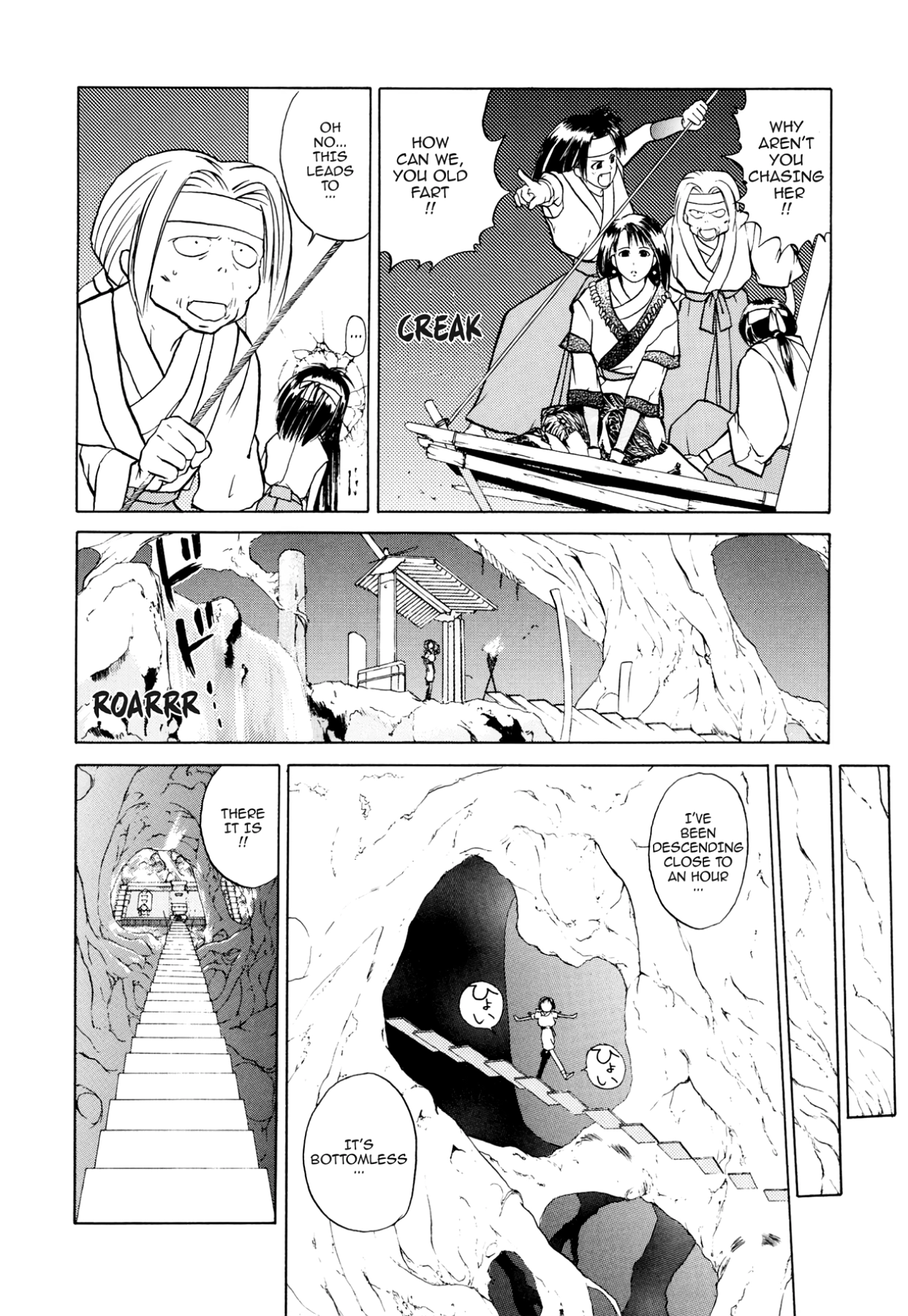 How to Create a God. Chapter 1 page 27 - 
