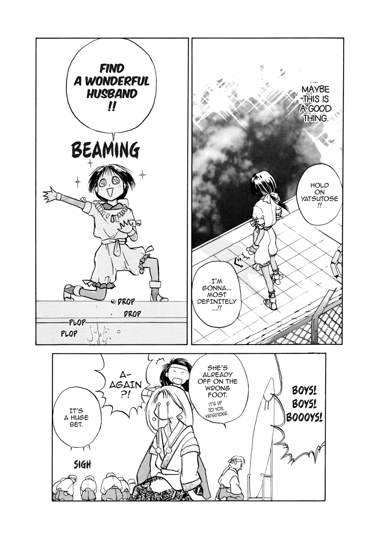 How to Create a God. Chapter 1 page 39 - 