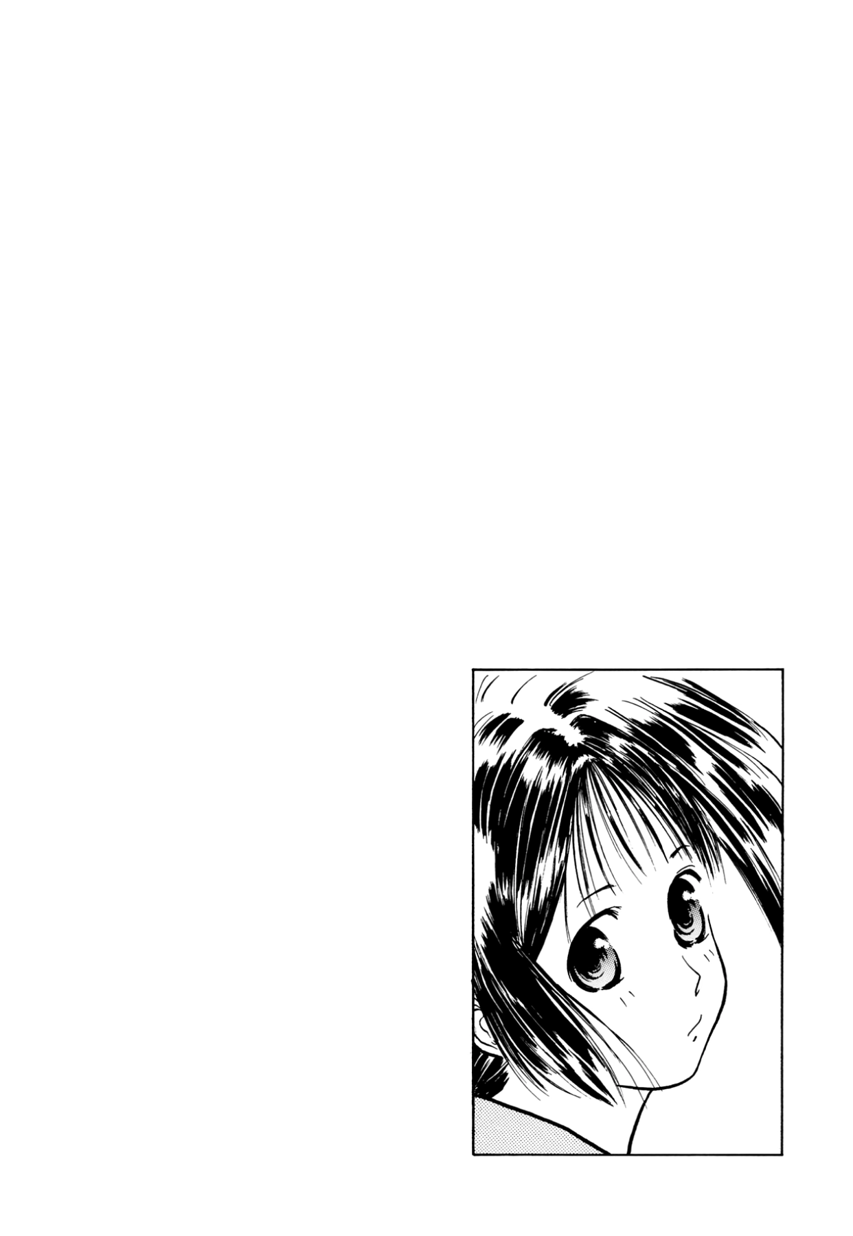 How to Create a God. Chapter 1 page 6 - 