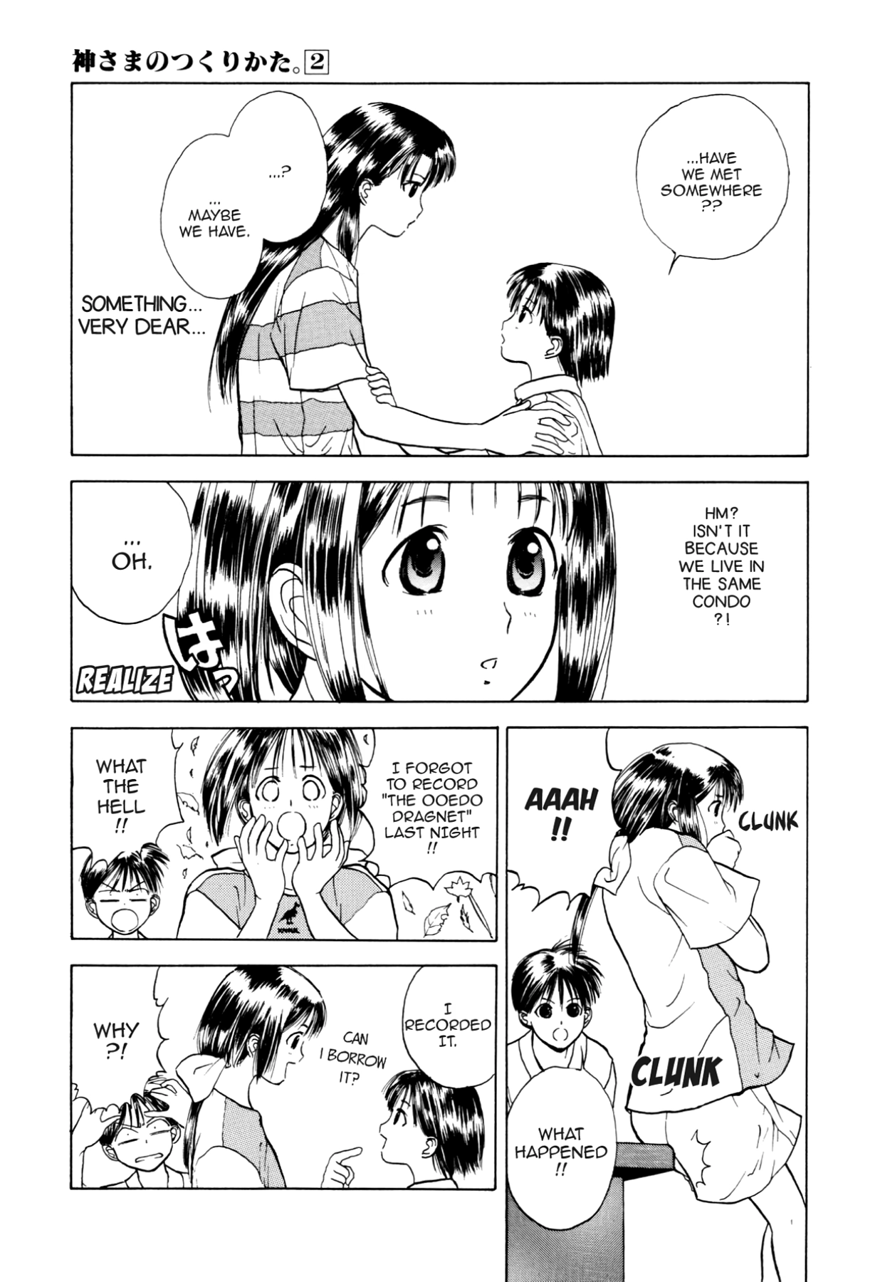 How to Create a God. Chapter 10 page 13 - 