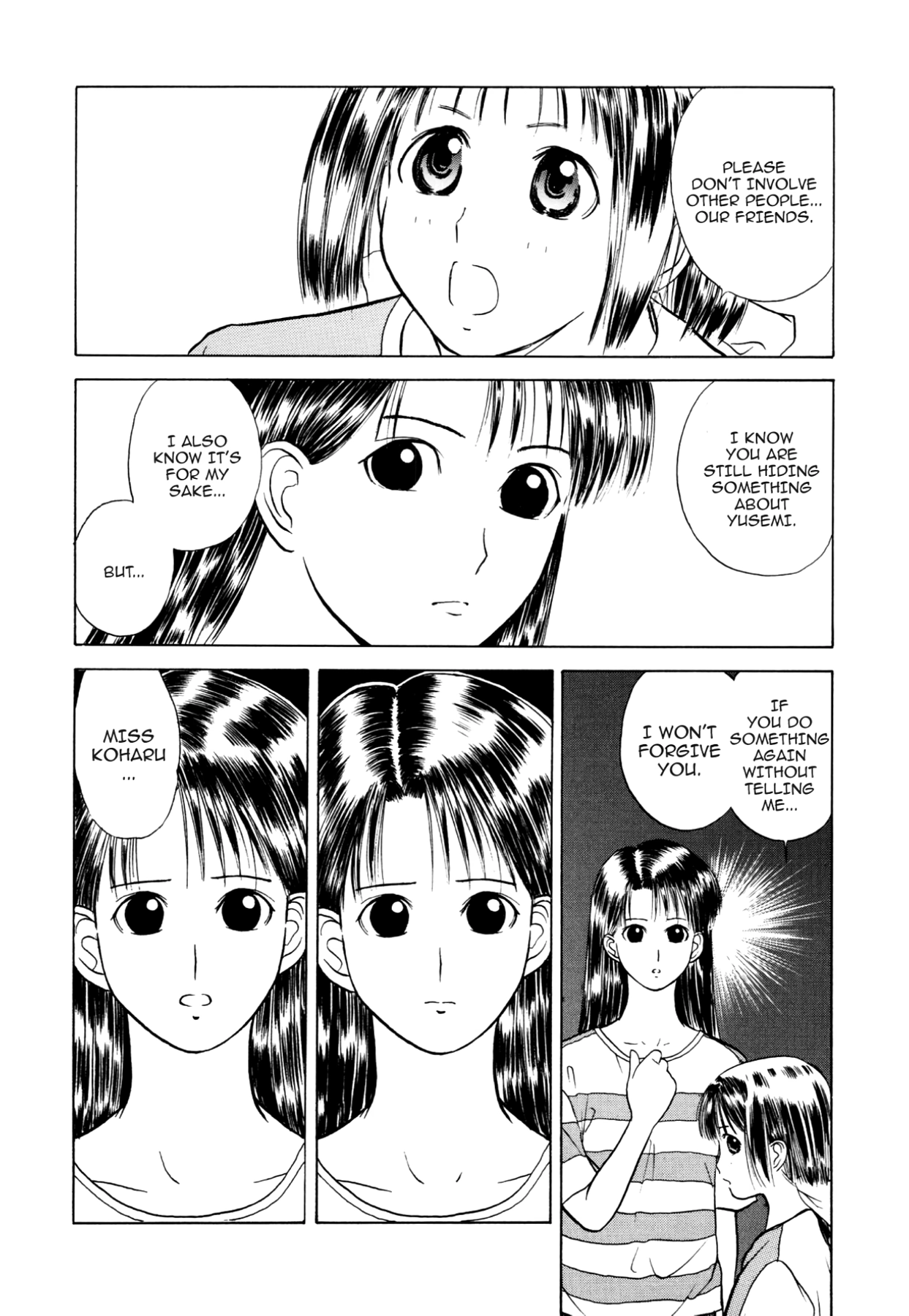 How to Create a God. Chapter 10 page 18 - 