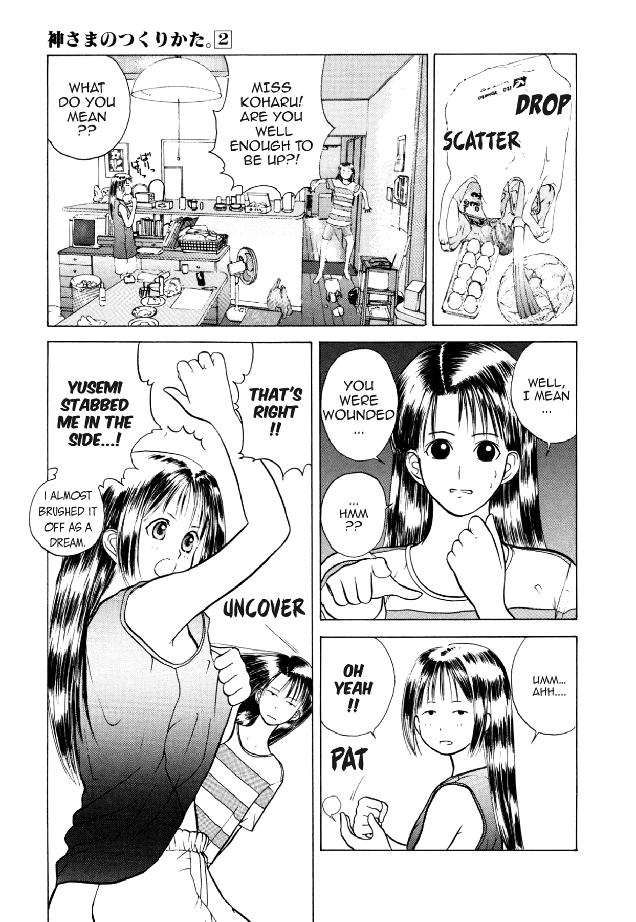 How to Create a God. Chapter 10 page 3 - 