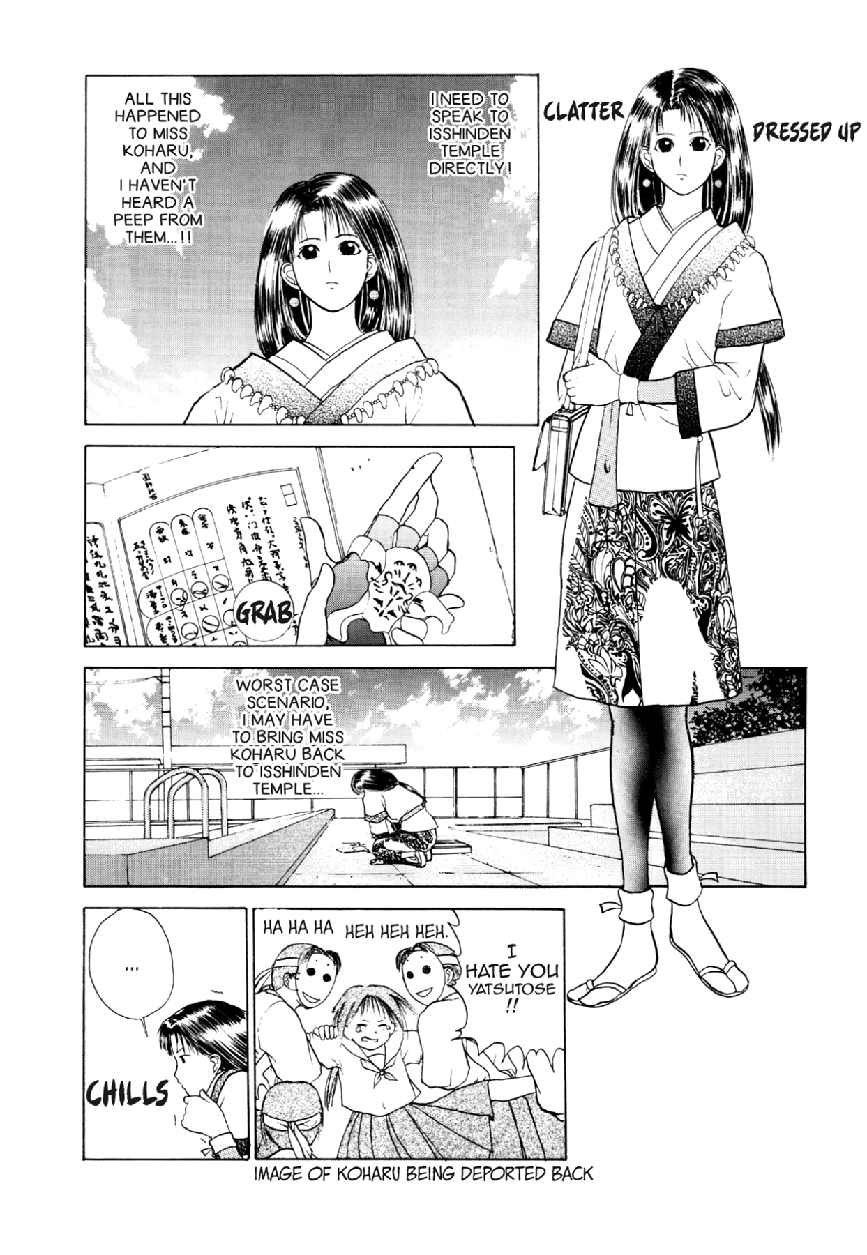 How to Create a God. Chapter 10 page 22 - 