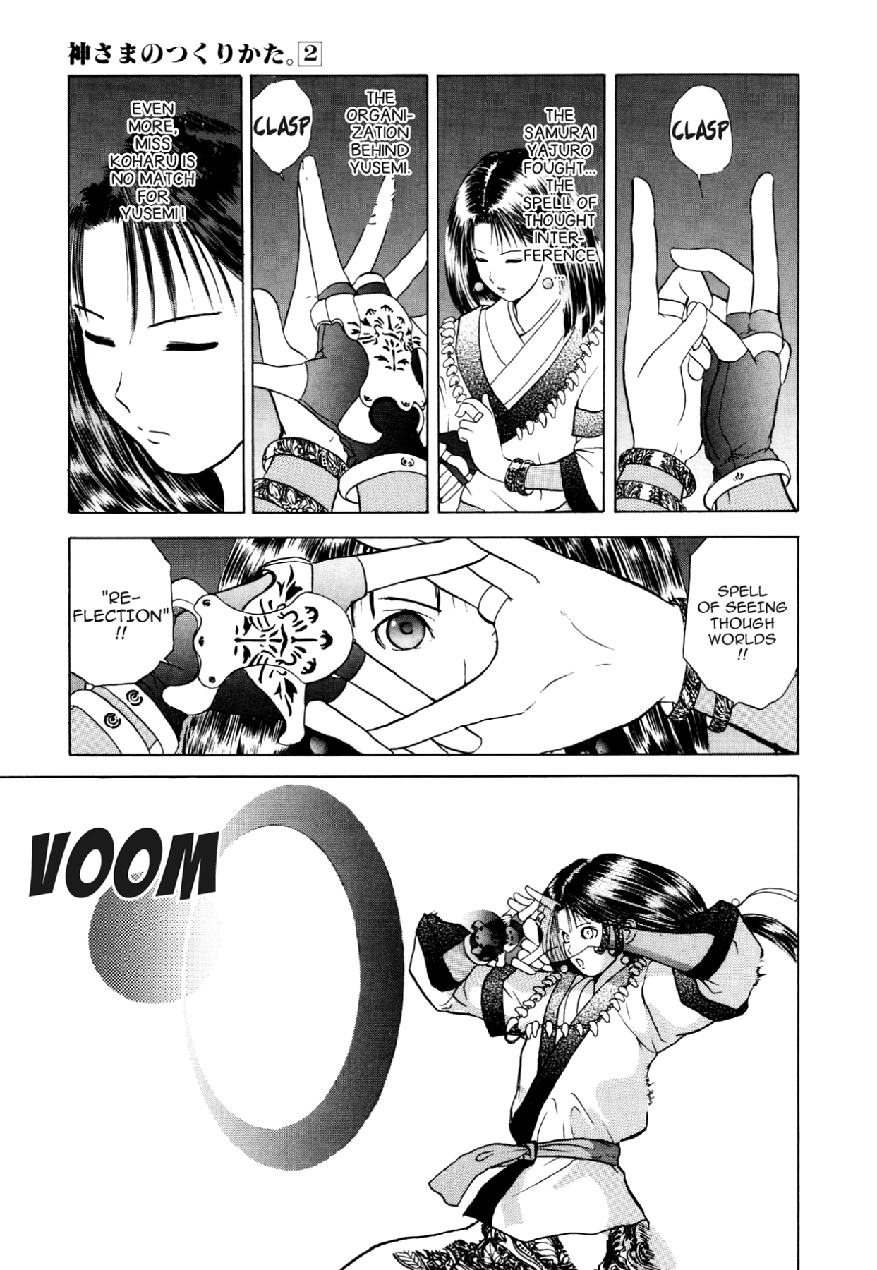 How to Create a God. Chapter 10 page 23 - 