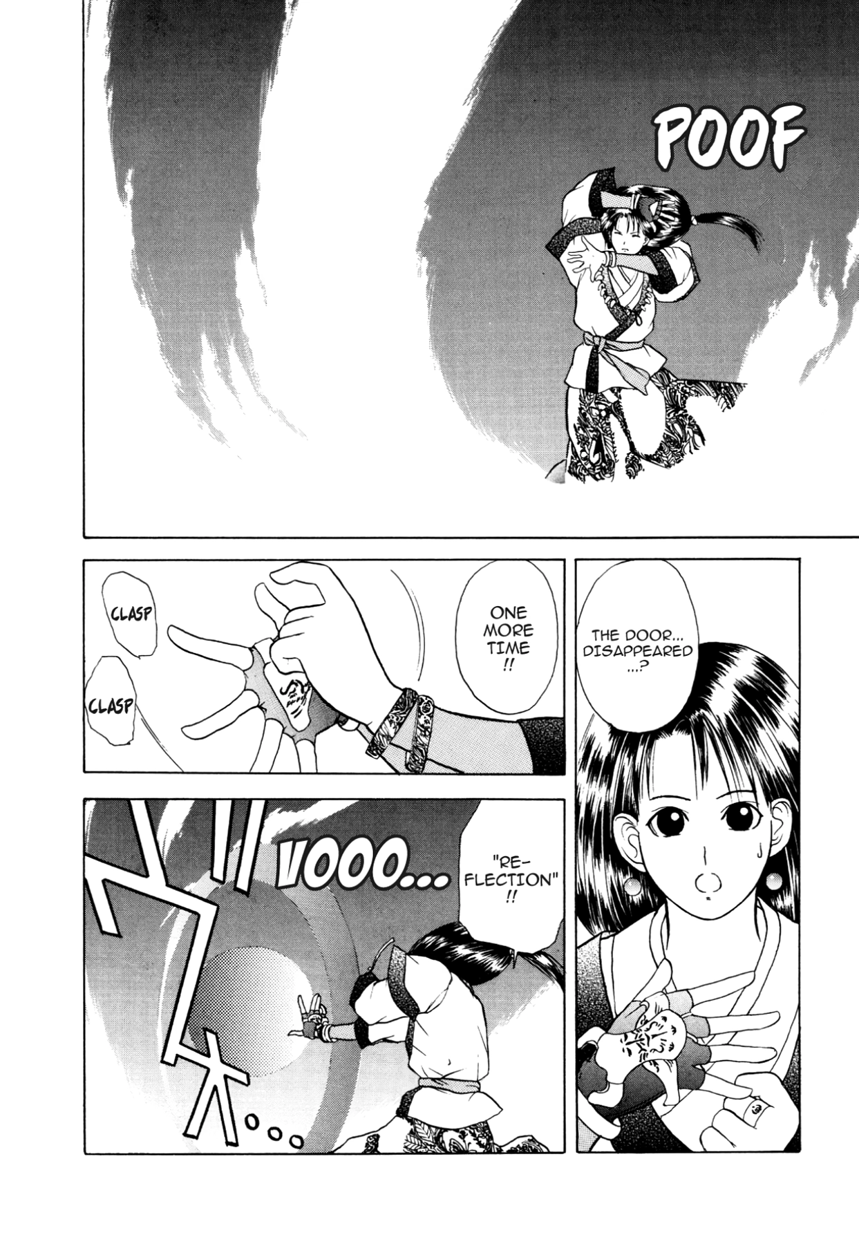 How to Create a God. Chapter 10 page 26 - 