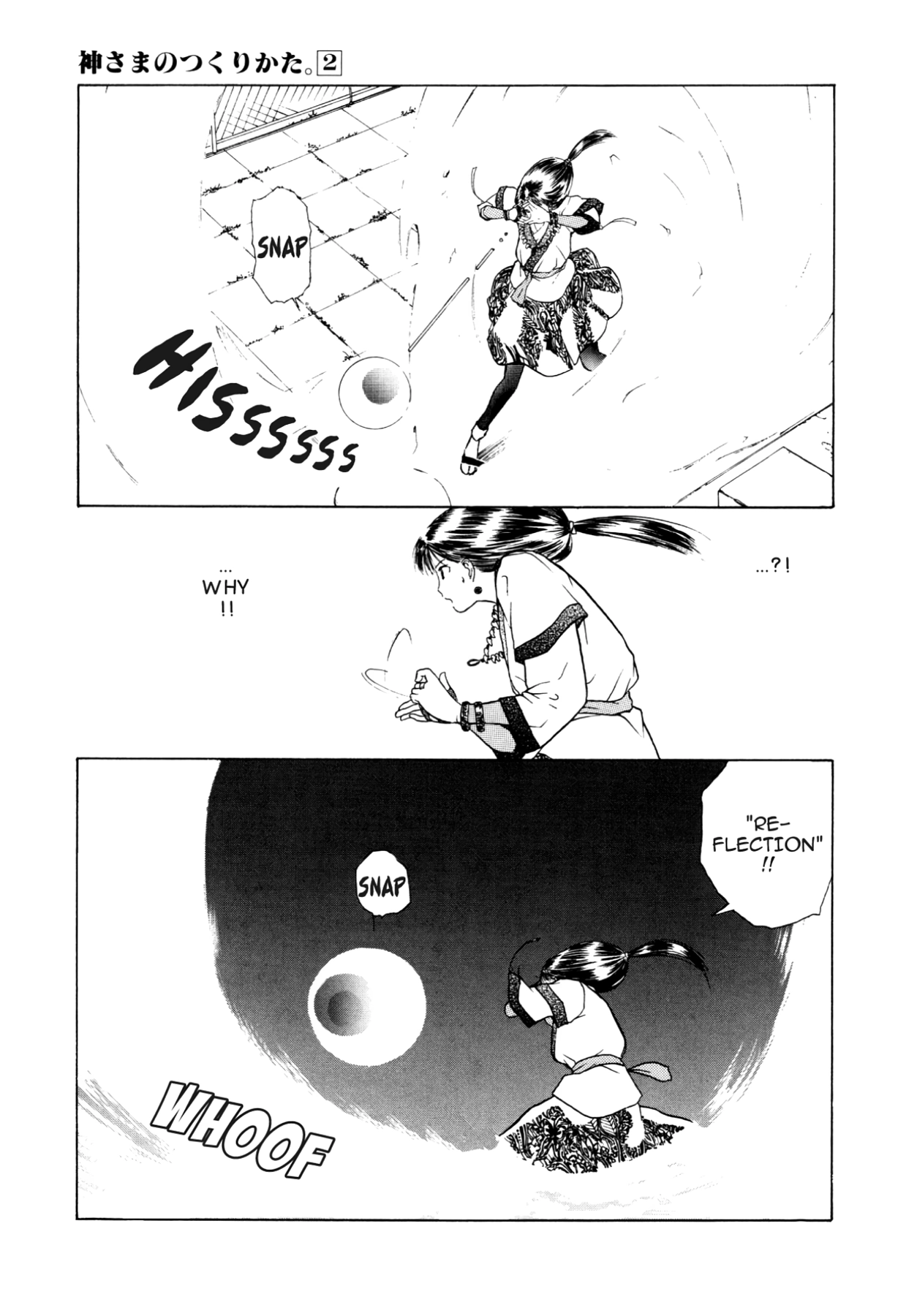 How to Create a God. Chapter 10 page 27 - 